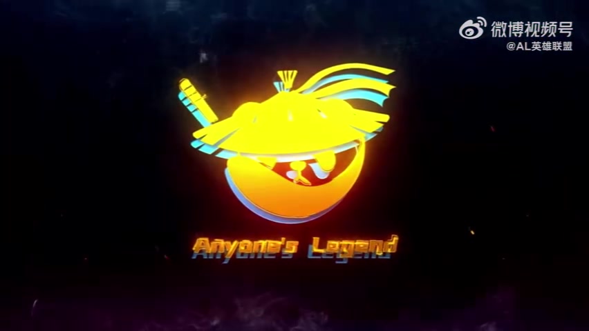 AL发布对战BLG队内语音 Shanks：我无敌的别怕兄弟们！